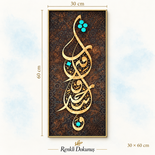 Alak suresi 30x60 Cm