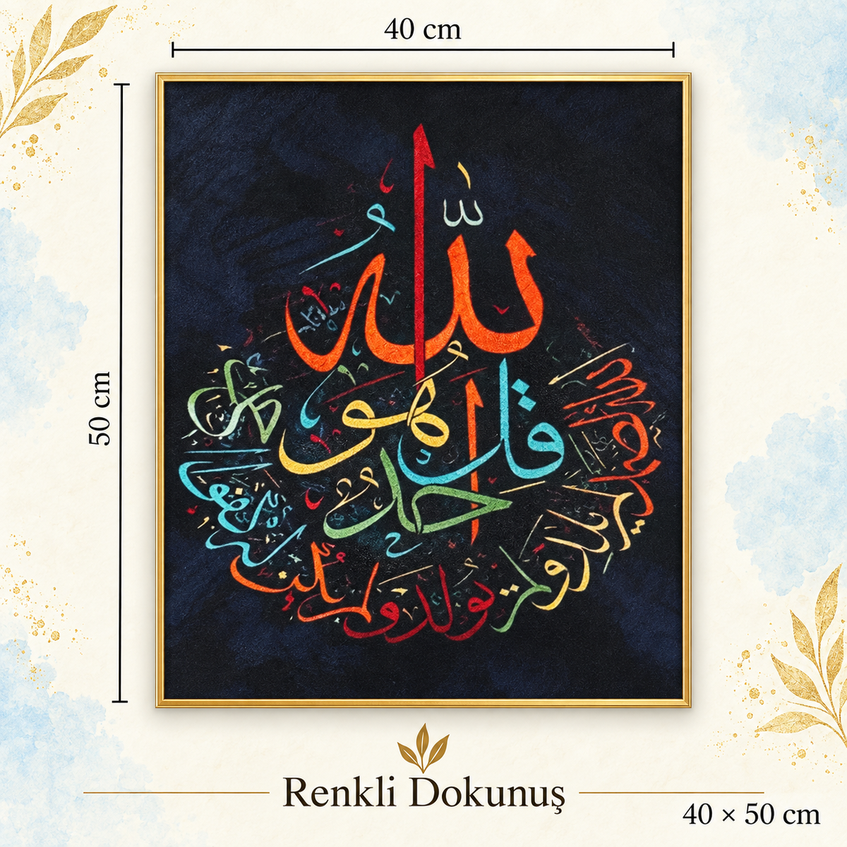 İhlas suresi Renkli 40x50 Cm