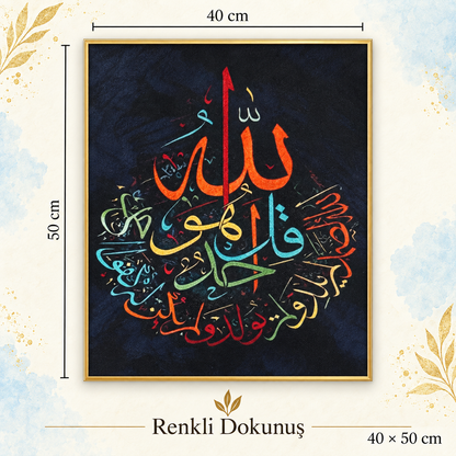 İhlas suresi Renkli 40x50 Cm