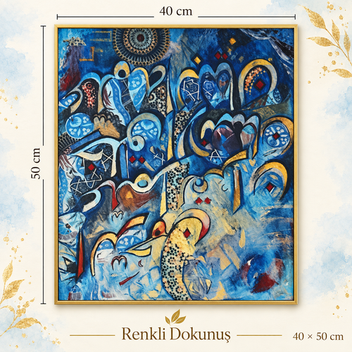 Rahman suresi 1-4 ayetler 40x50 Cm
