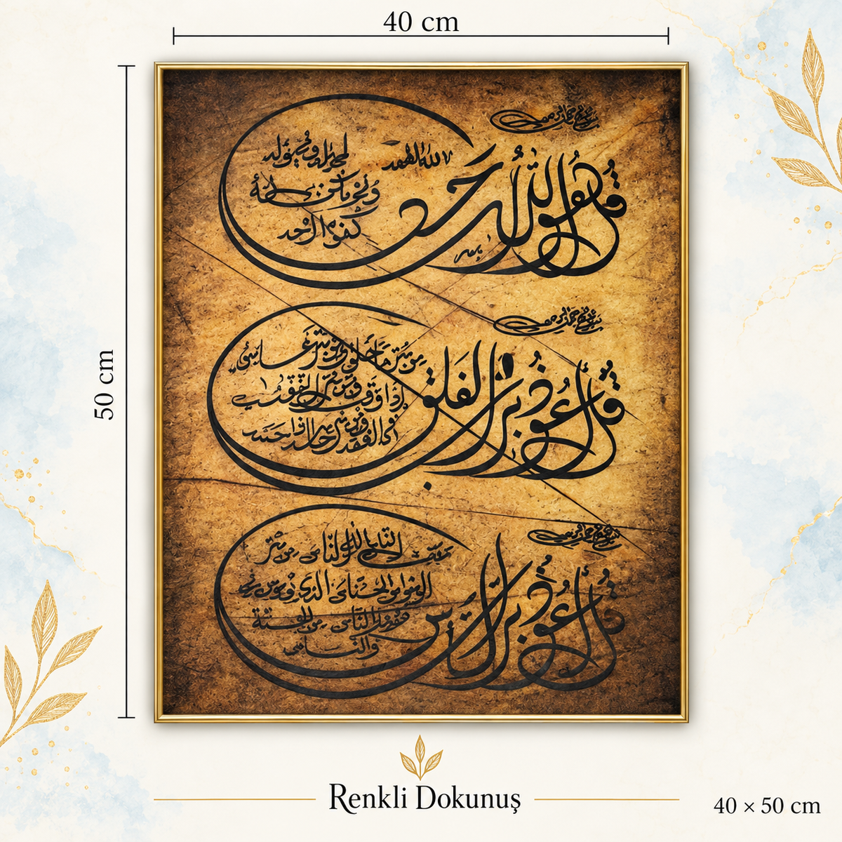 İhlas, Felak ve Nas Sureleri 40x50 Cm
